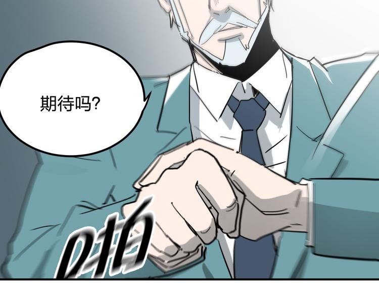 完结 这是一个关于金钱的故事
