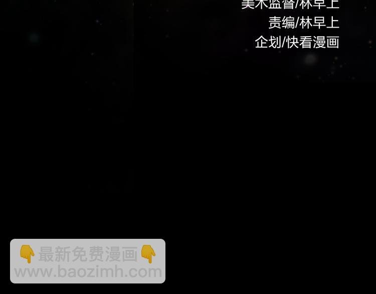 第3话 娱乐公司的潜规则