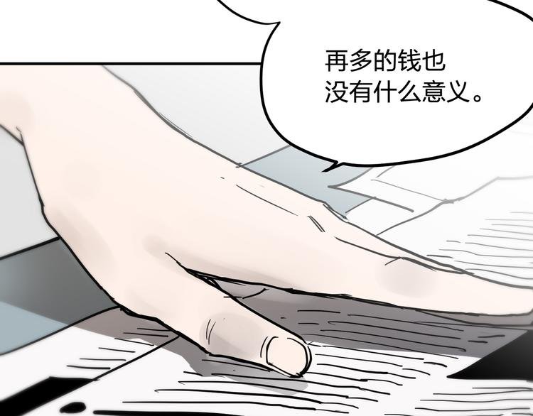 第15话 人性