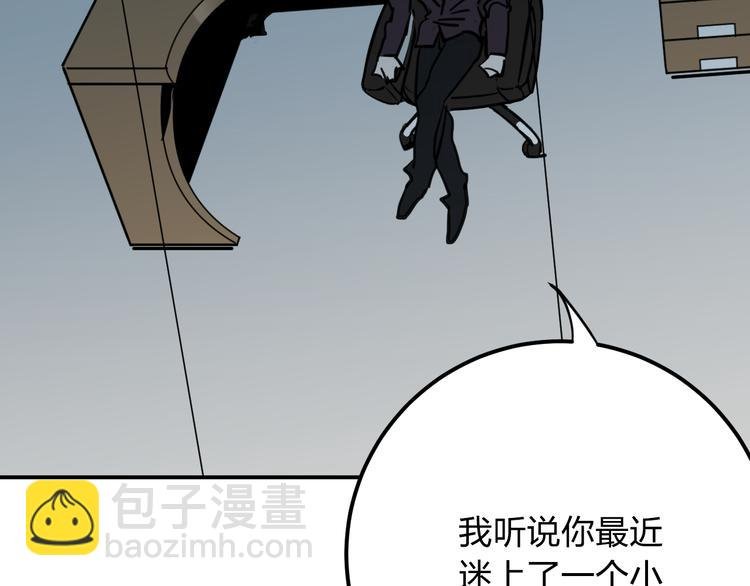 第9话 用钱能买来幸福吗？