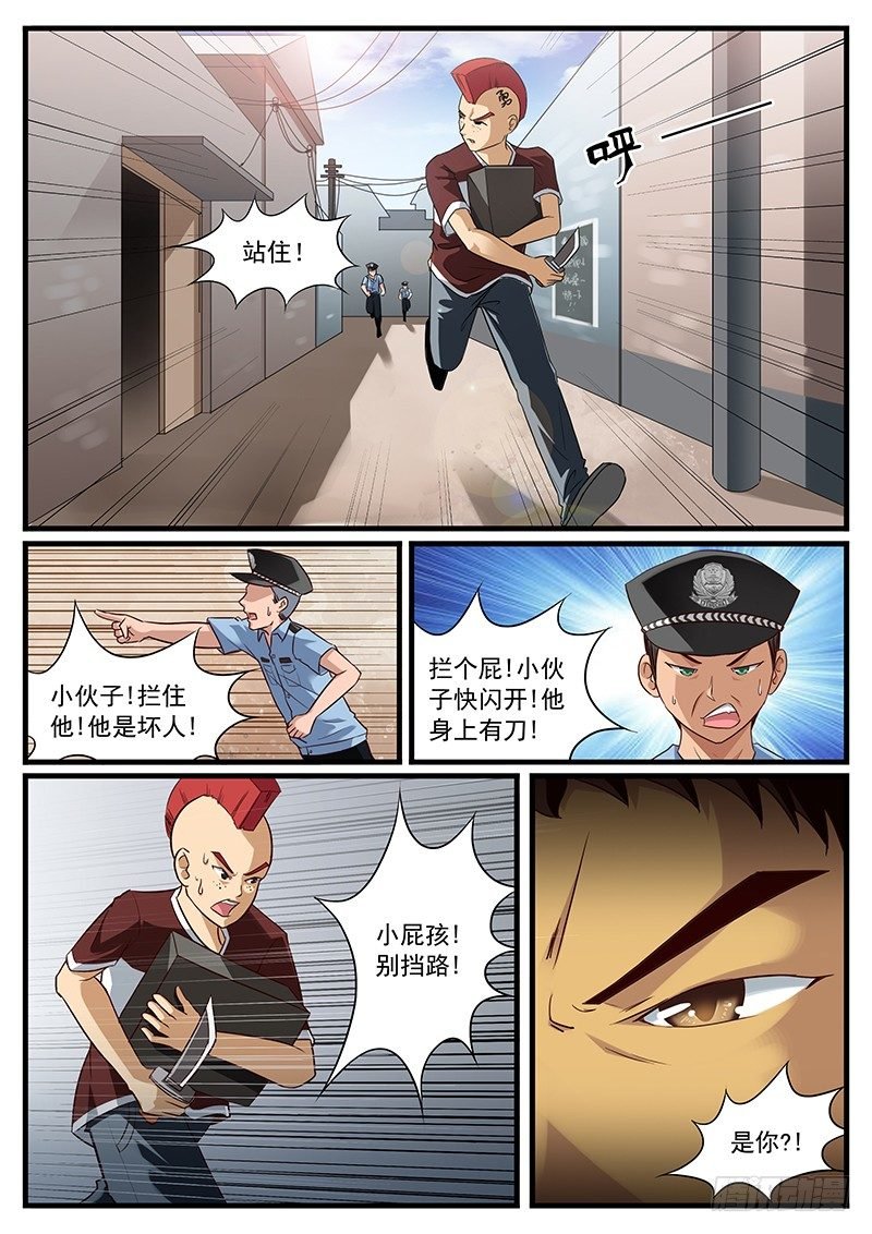 14. 菊部地区有血