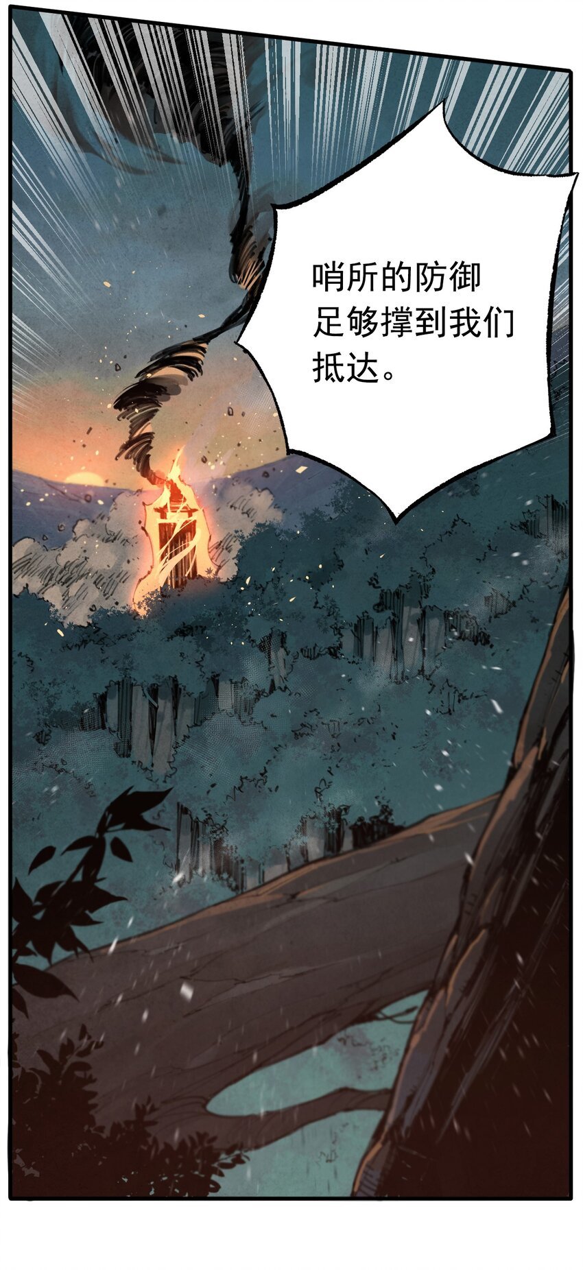 19 日出之时
