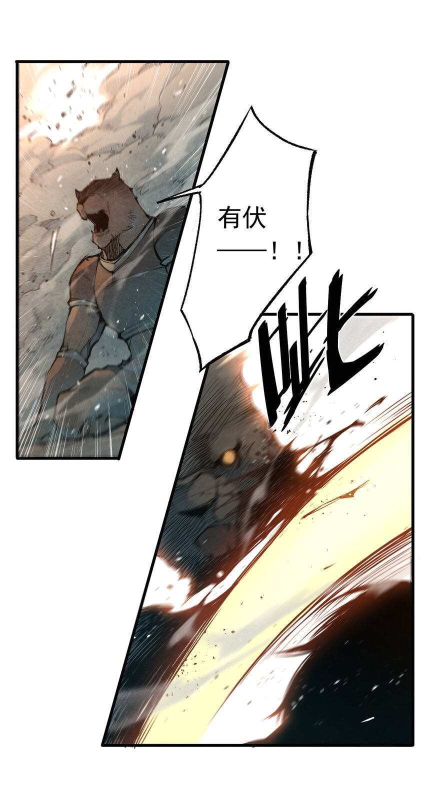 19 日出之时