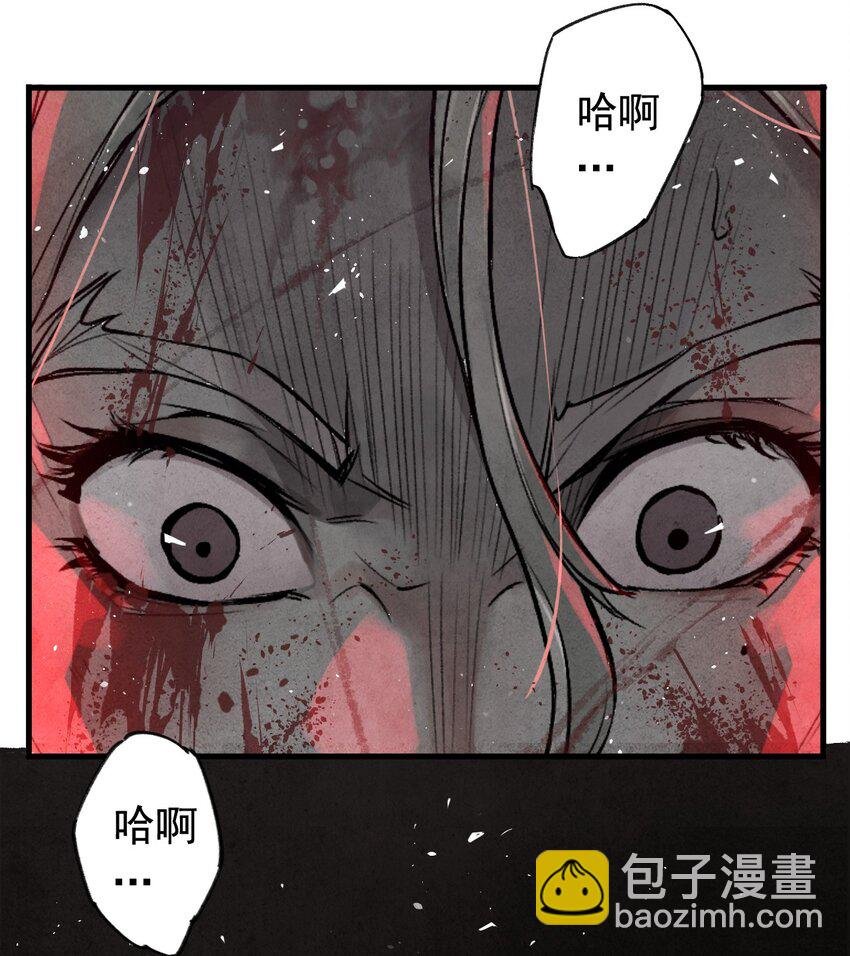 10 鲜花与血液（下）