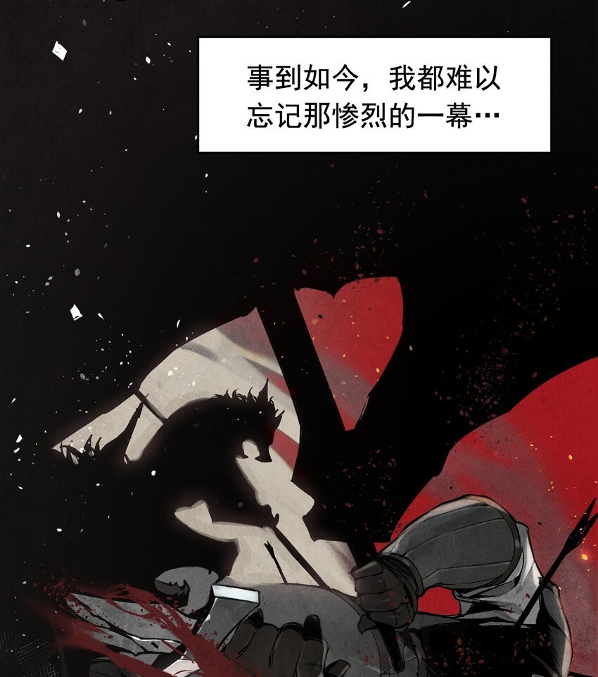 10 鲜花与血液（下）
