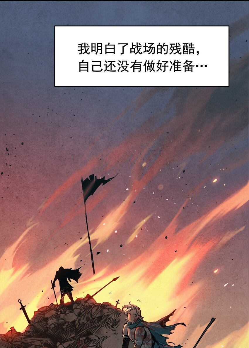 10 鲜花与血液（下）