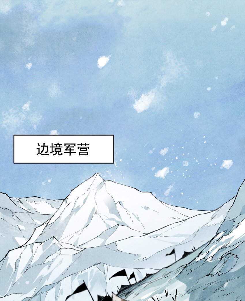 09 鲜花与血液（上）