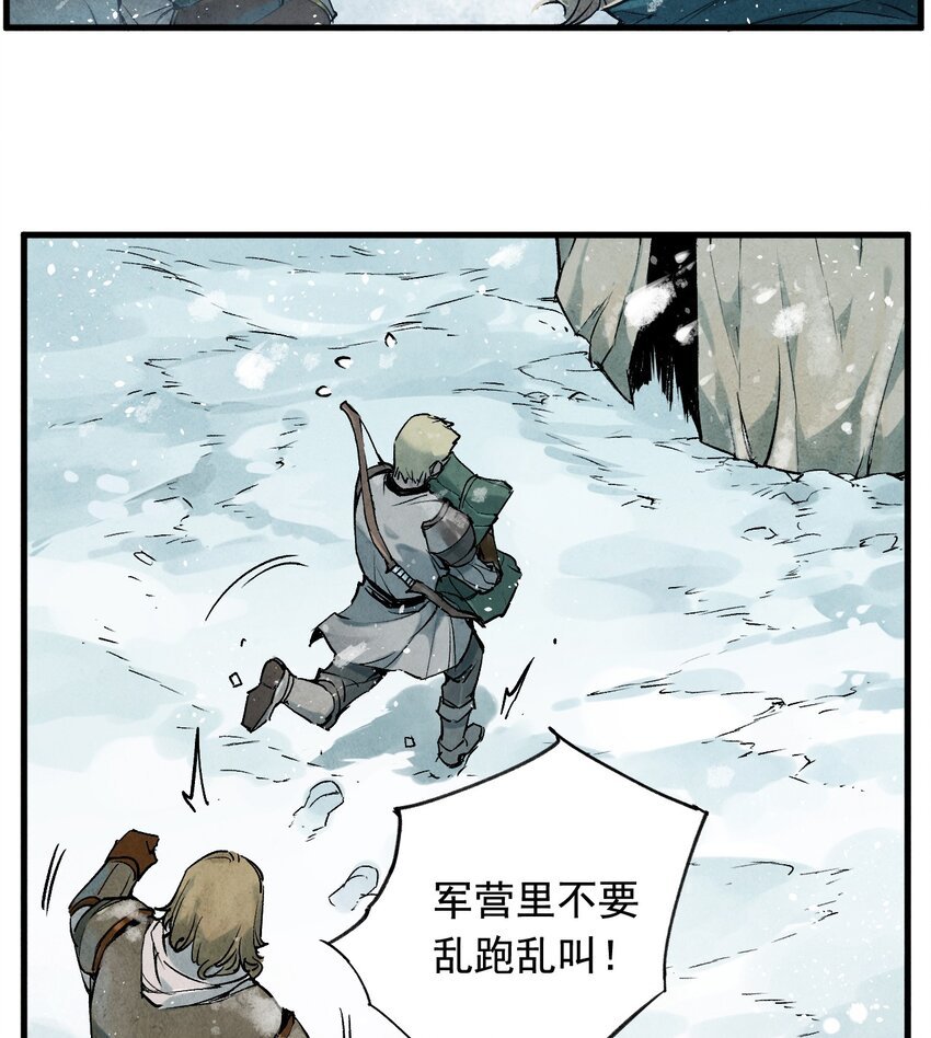 09 鲜花与血液（上）