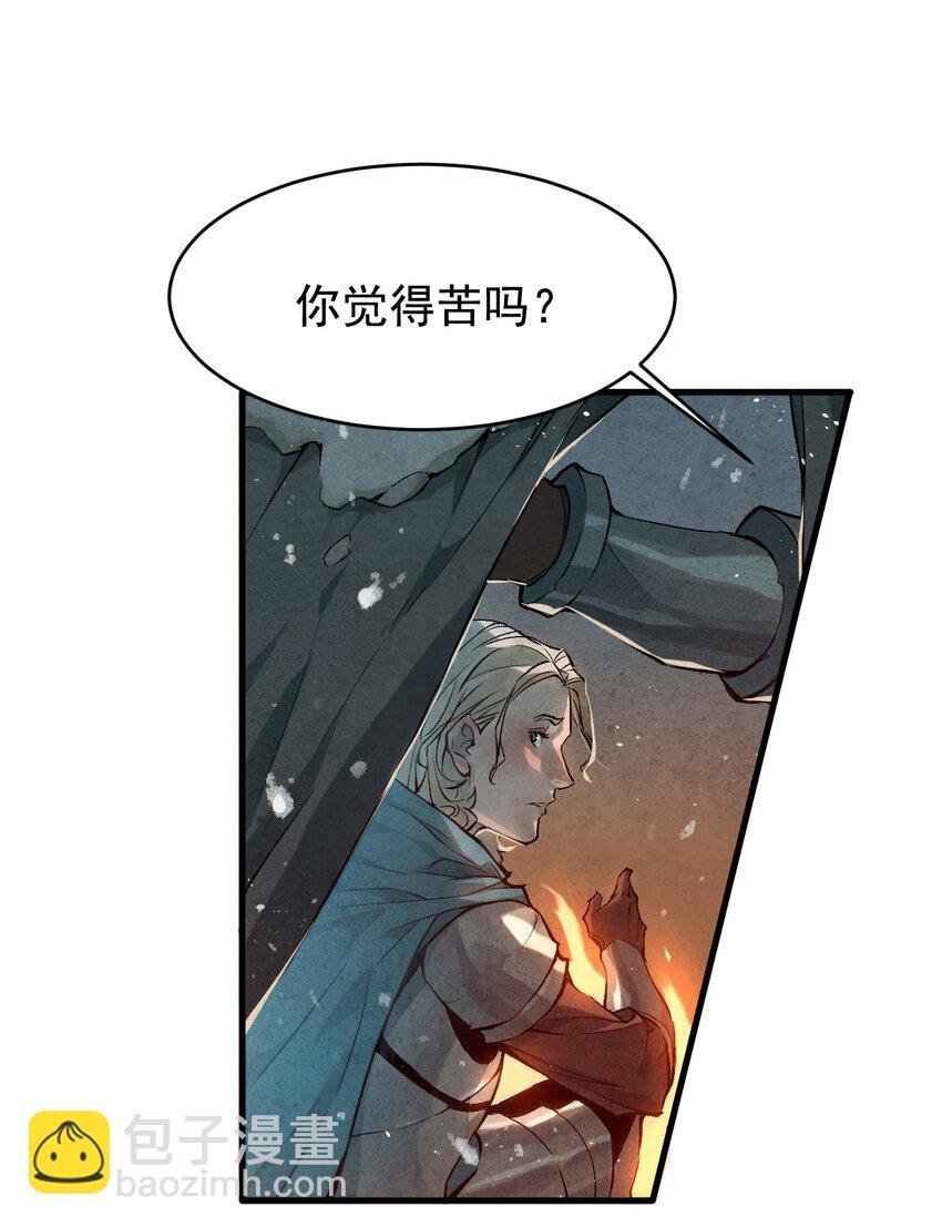 09 鲜花与血液（上）
