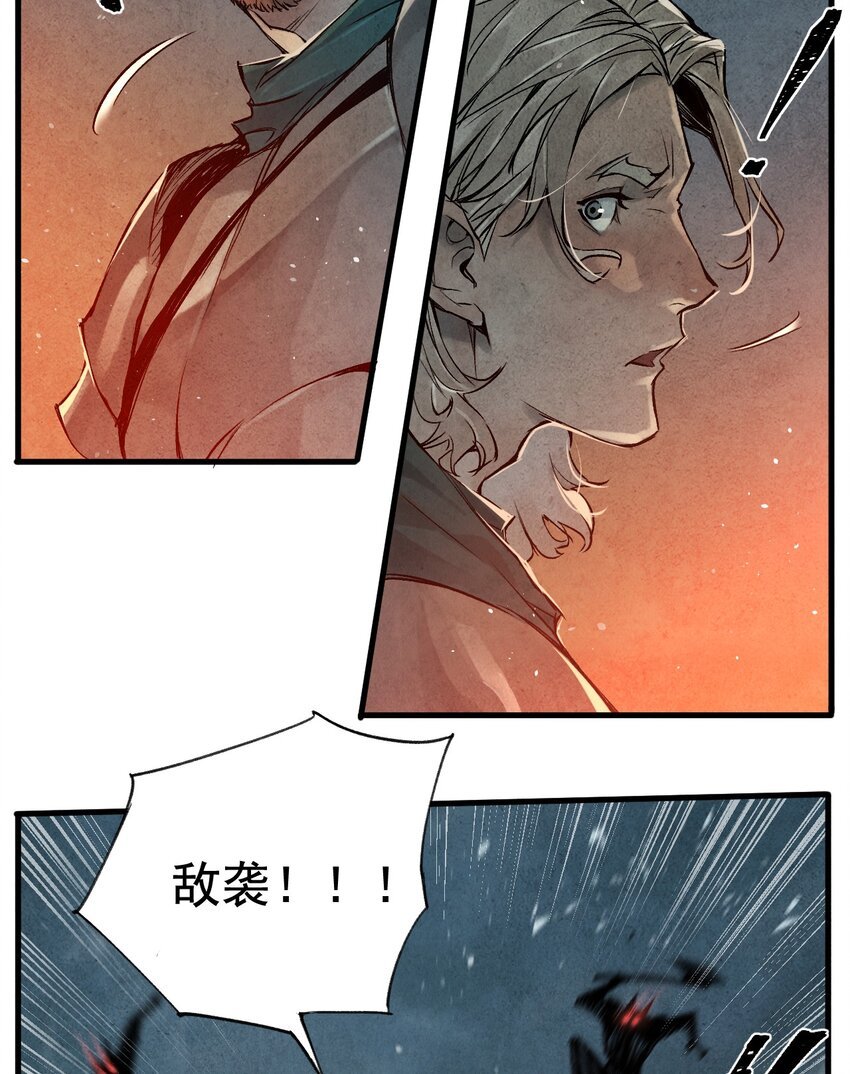 09 鲜花与血液（上）