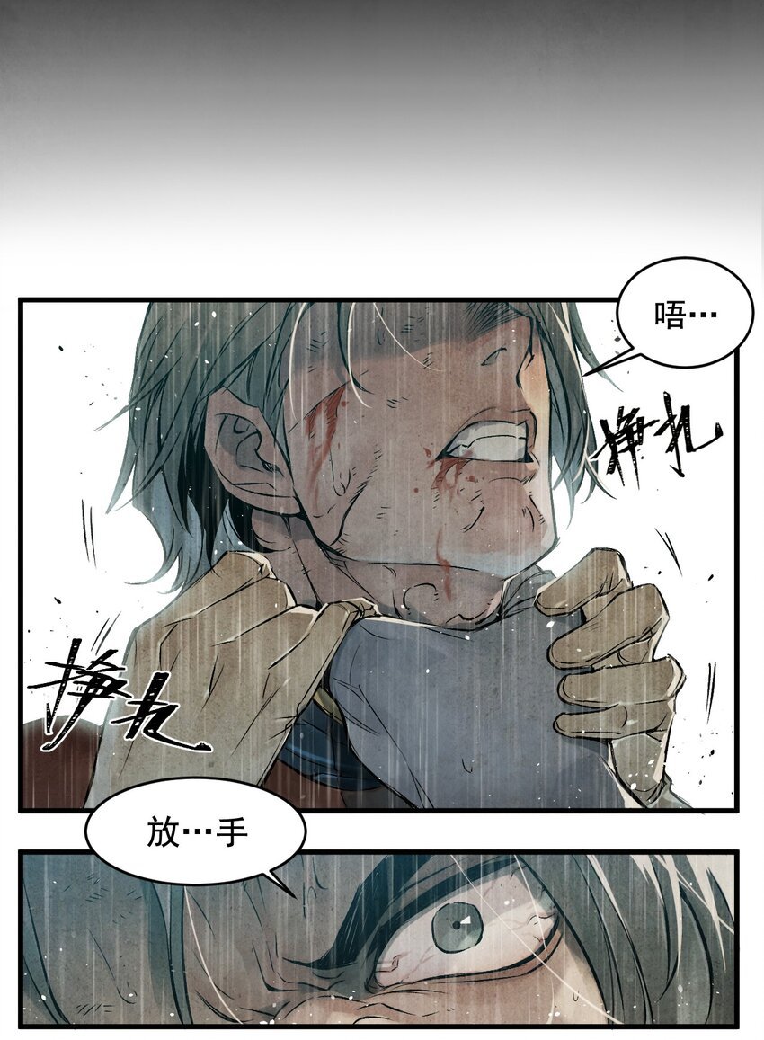 08 惜别的笛声
