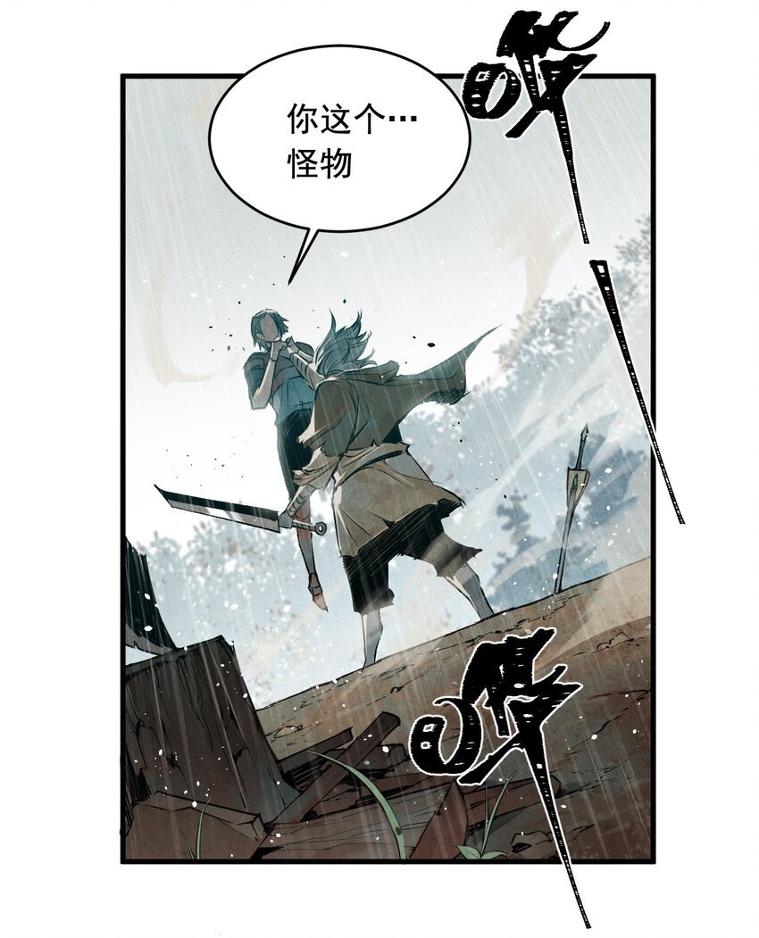 08 惜别的笛声