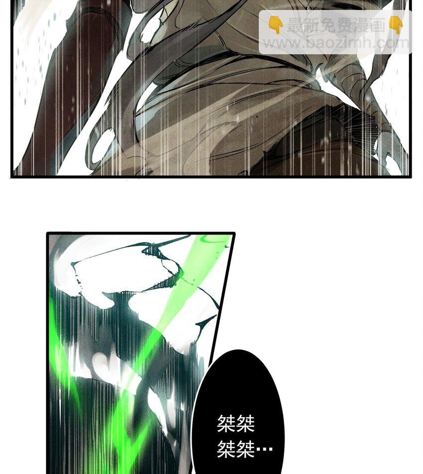 08 惜别的笛声