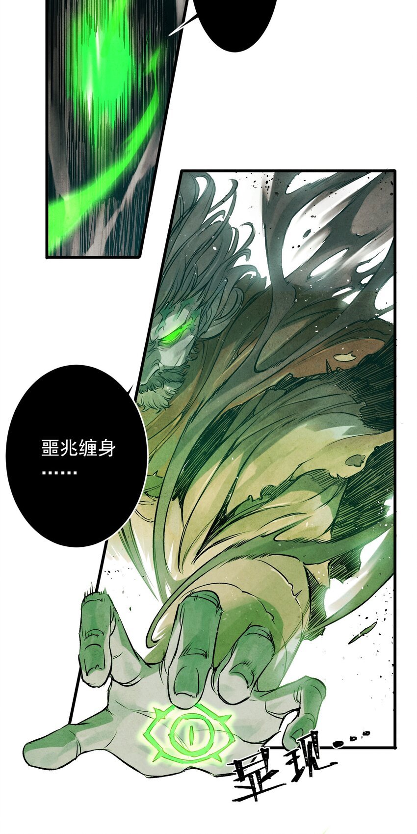 08 惜别的笛声