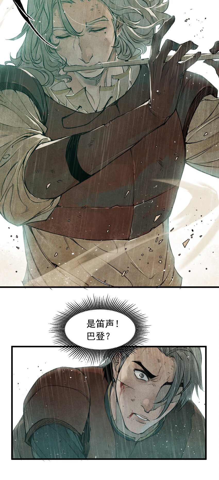 08 惜别的笛声