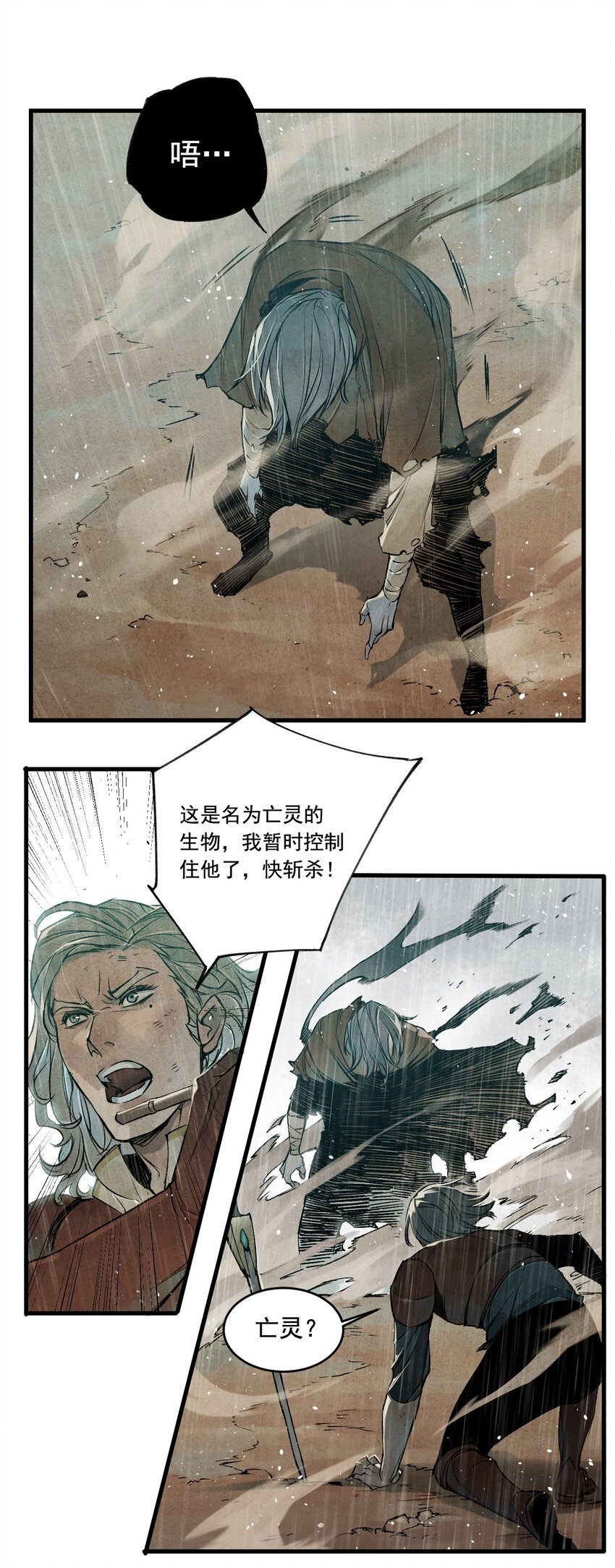 08 惜别的笛声
