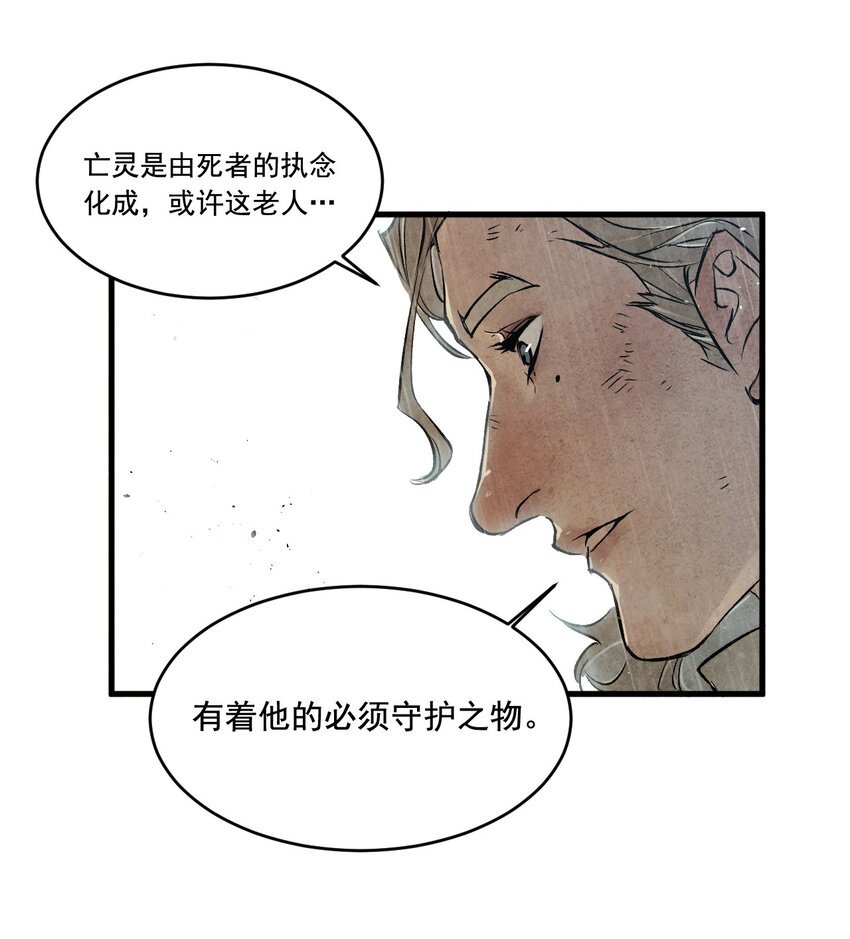 08 惜别的笛声