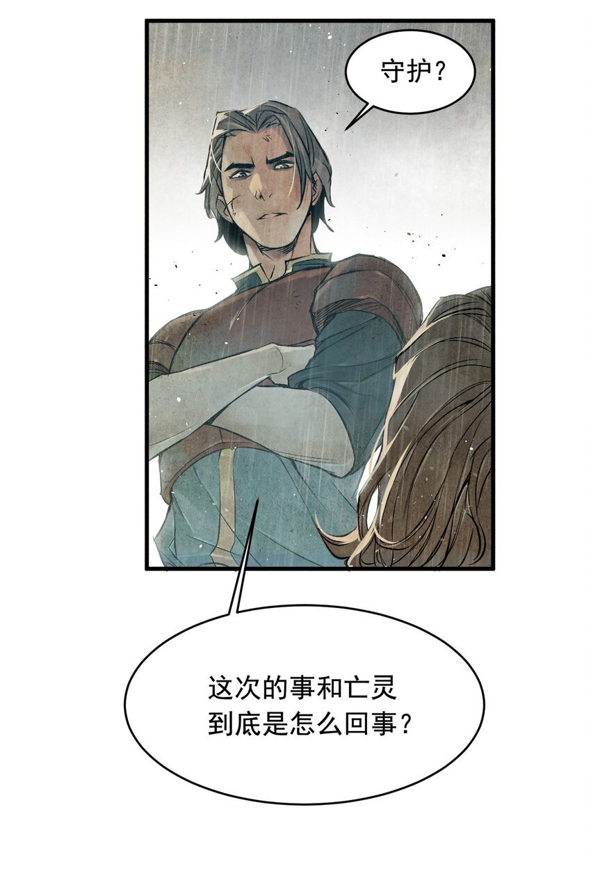 08 惜别的笛声