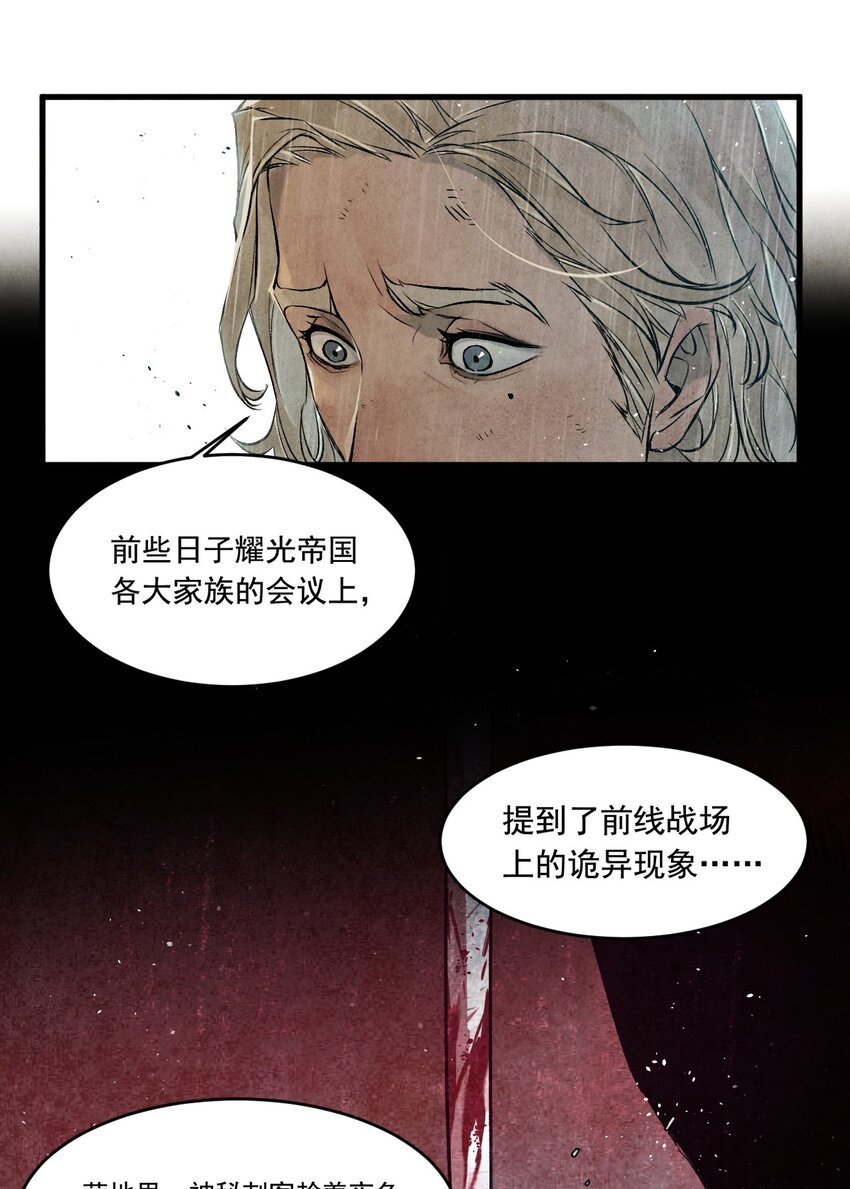 08 惜别的笛声