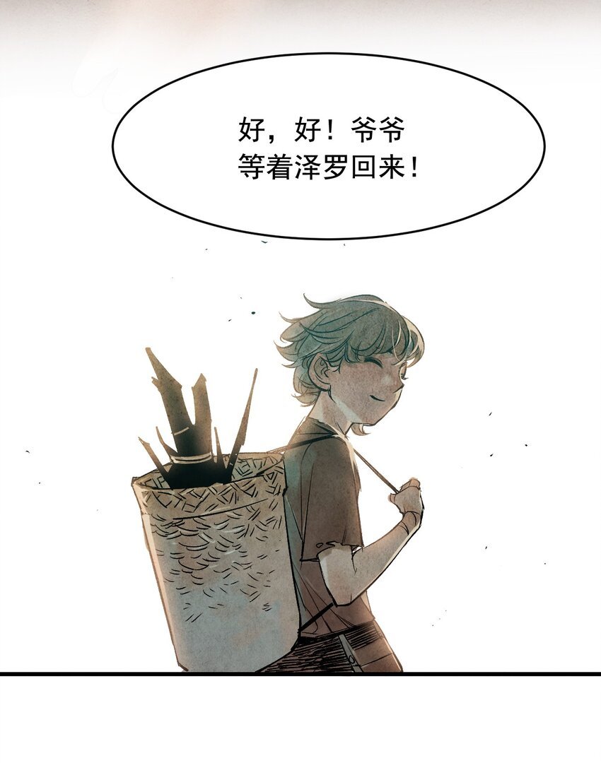 07 被操纵者