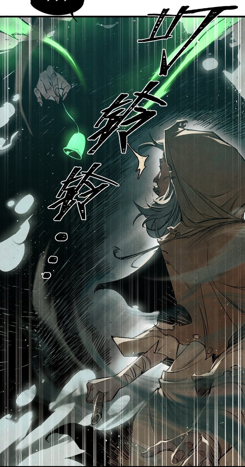 07 被操纵者