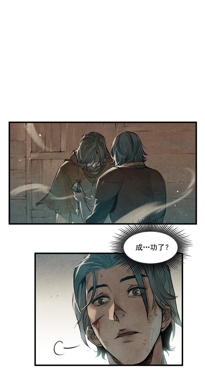 07 被操纵者