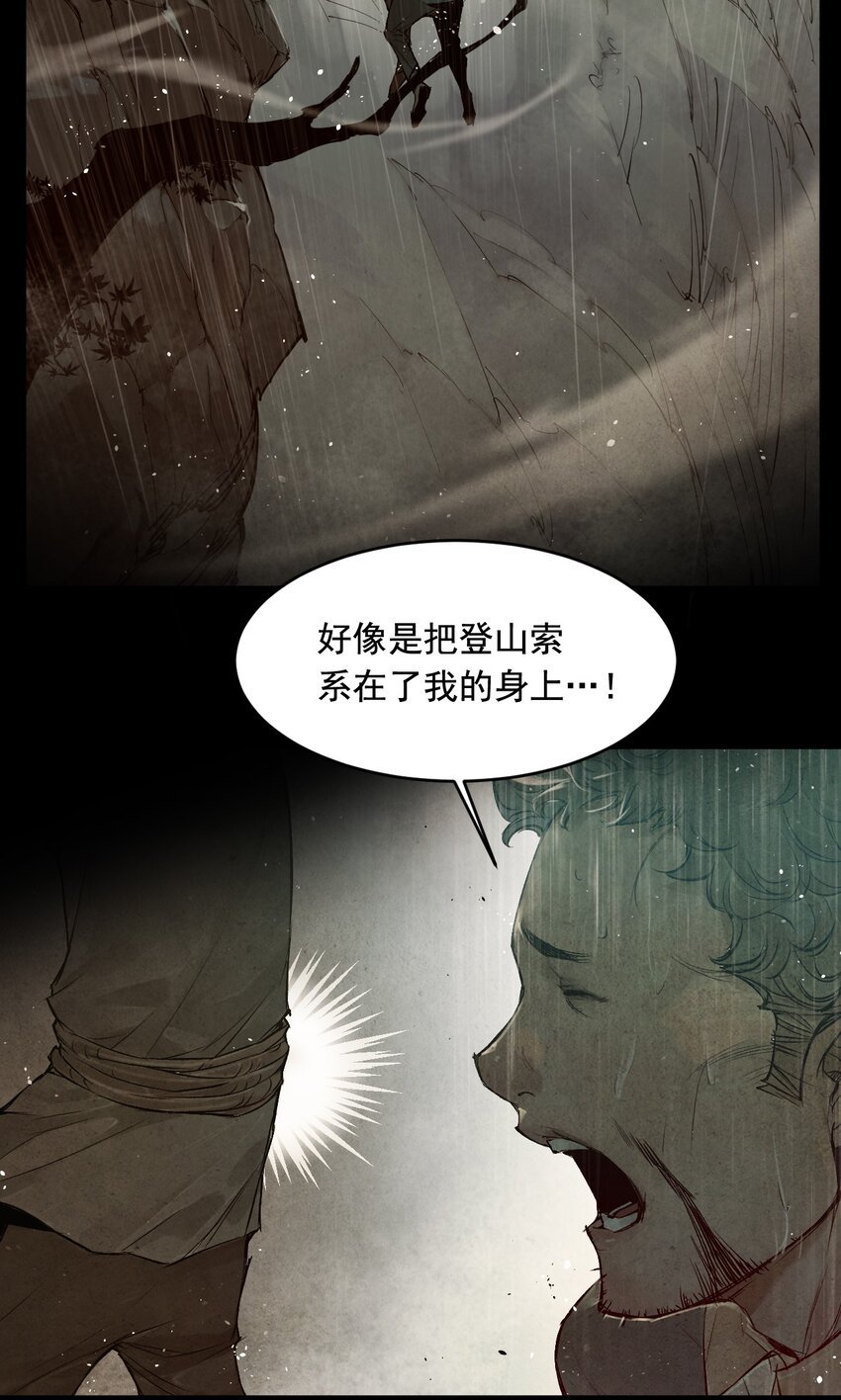 06 林中小屋