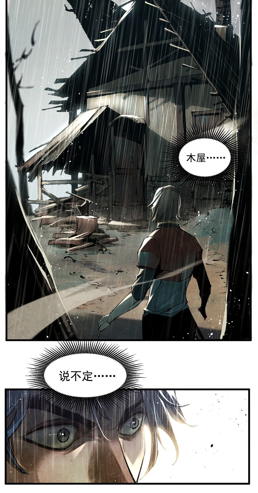 06 林中小屋