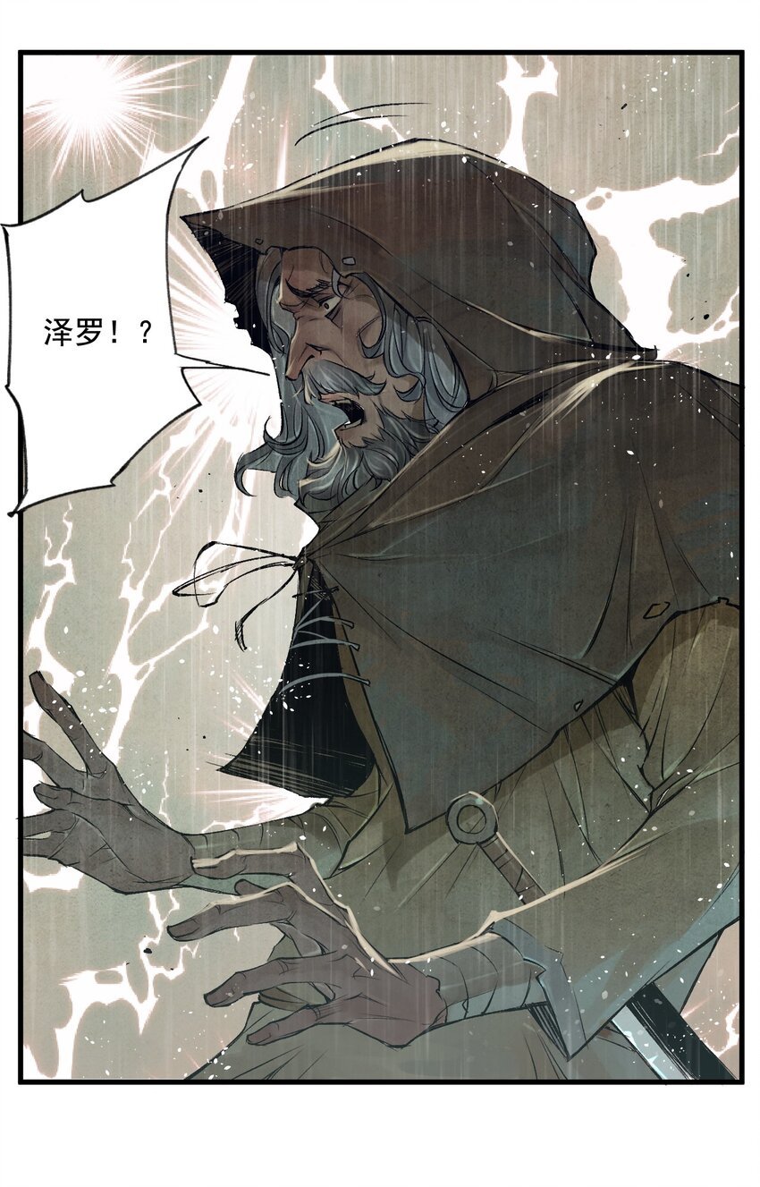 06 林中小屋