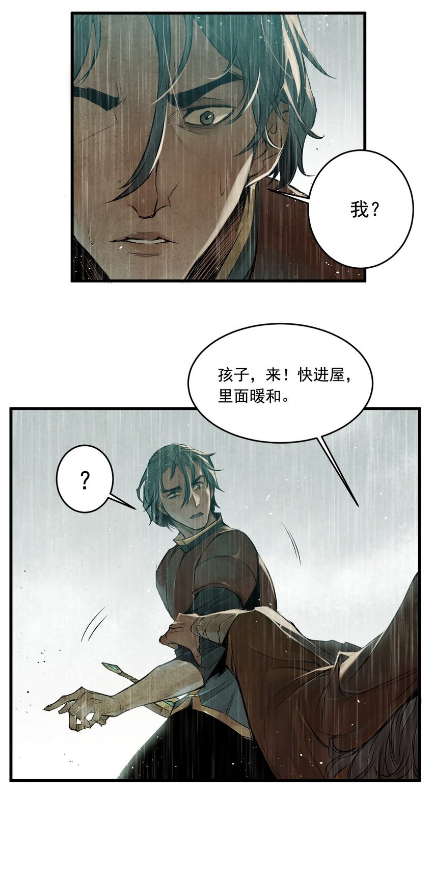06 林中小屋