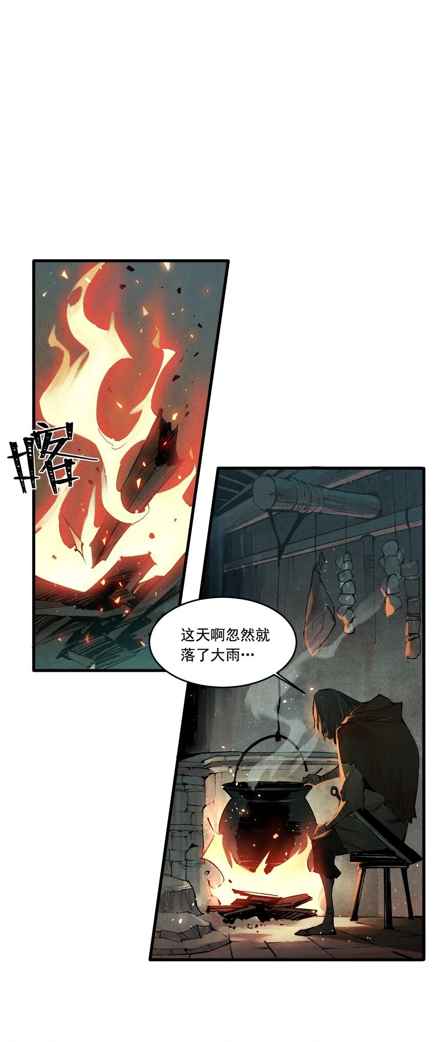 06 林中小屋