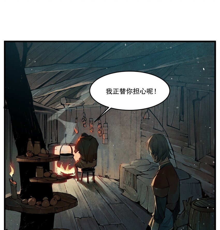 06 林中小屋