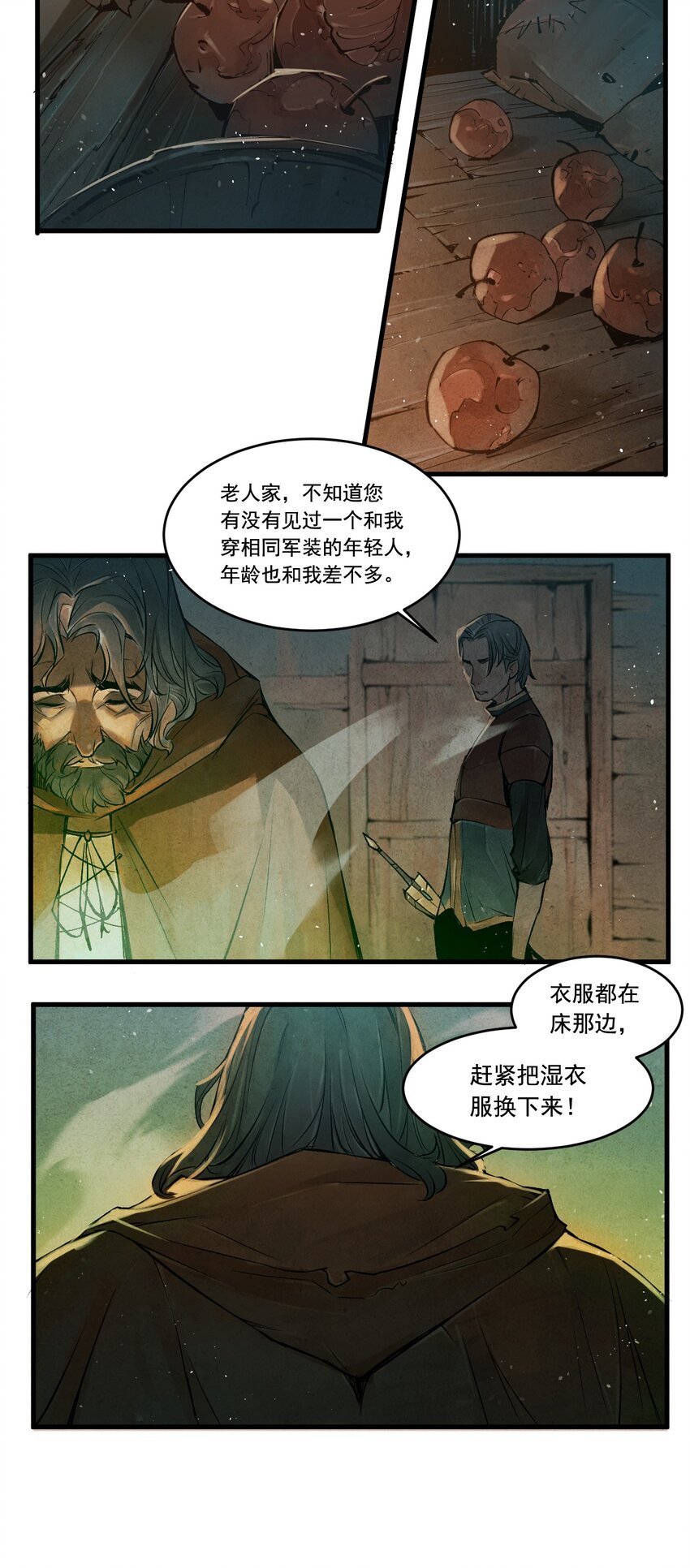 06 林中小屋