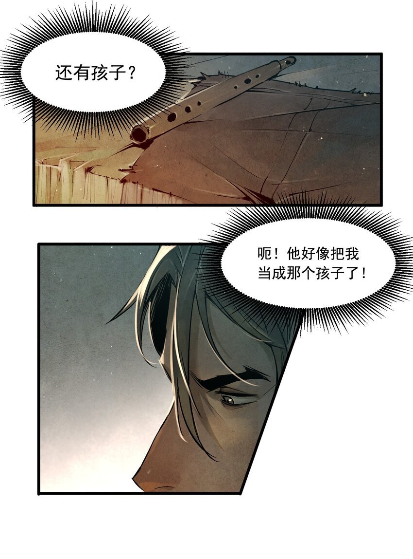 06 林中小屋