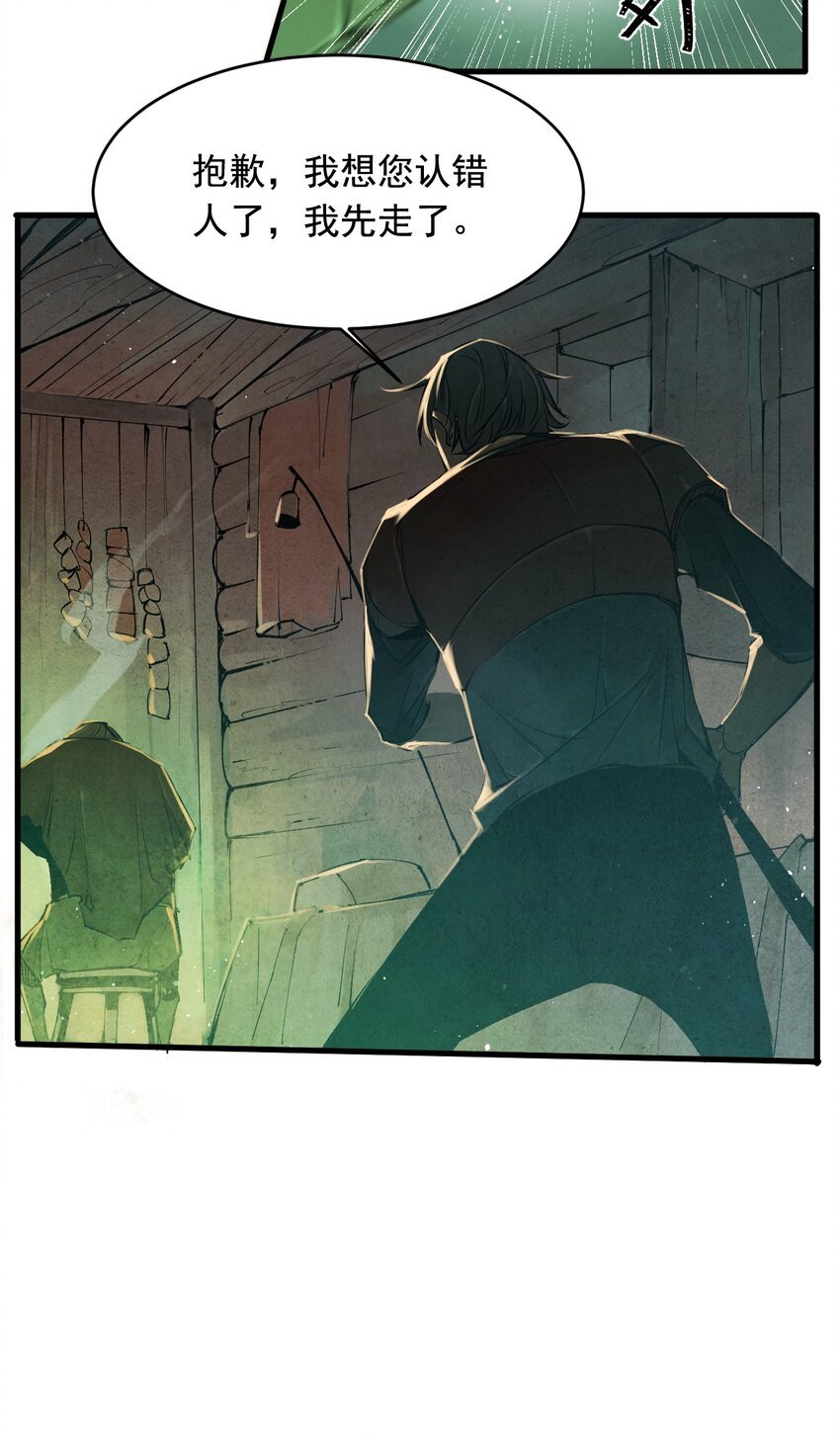 06 林中小屋
