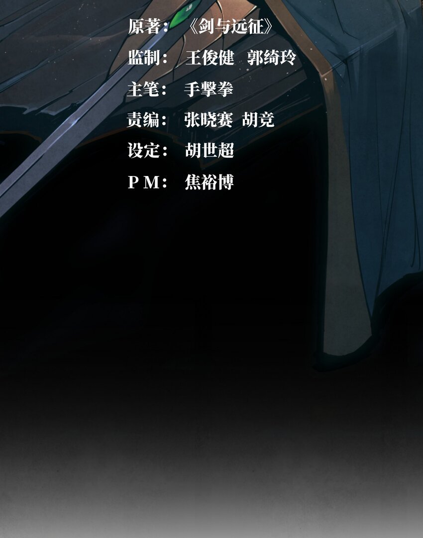 05 下落不明