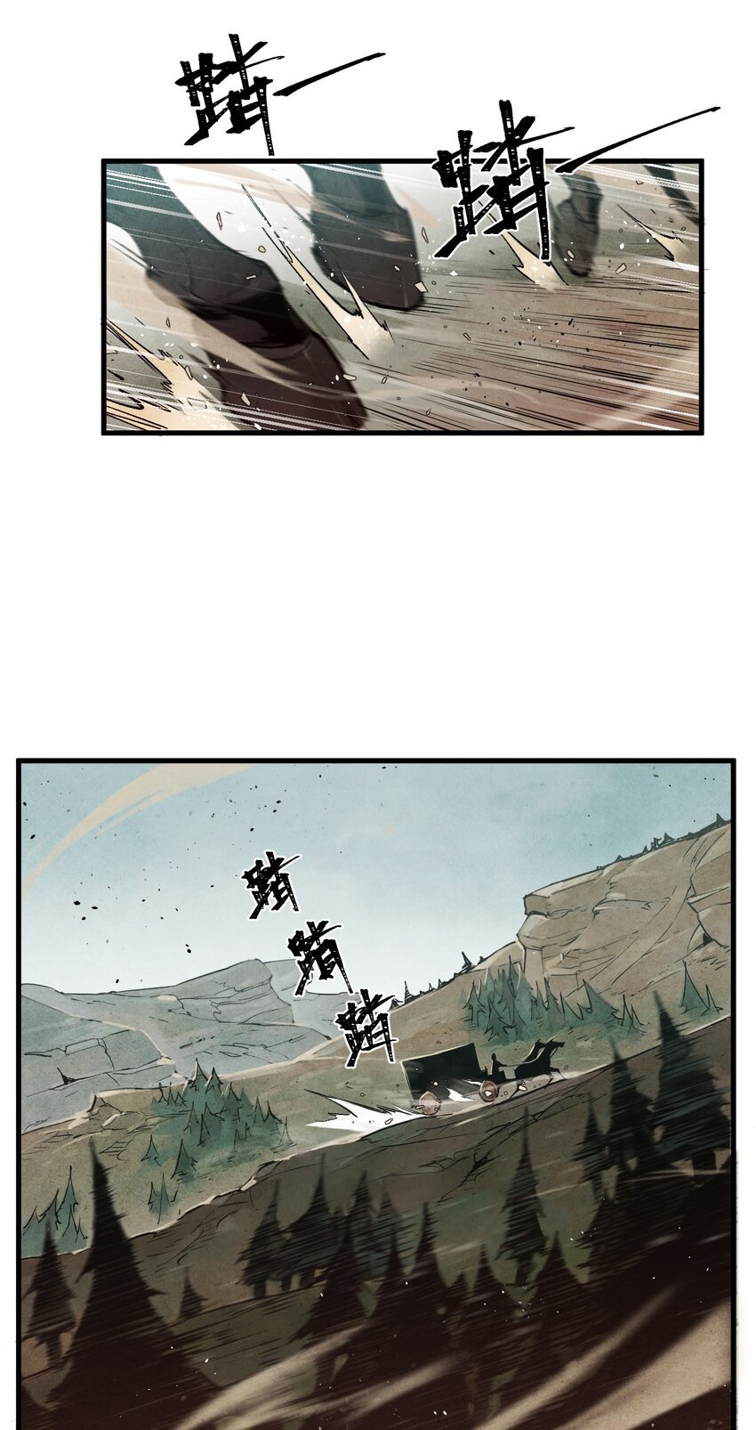 05 下落不明