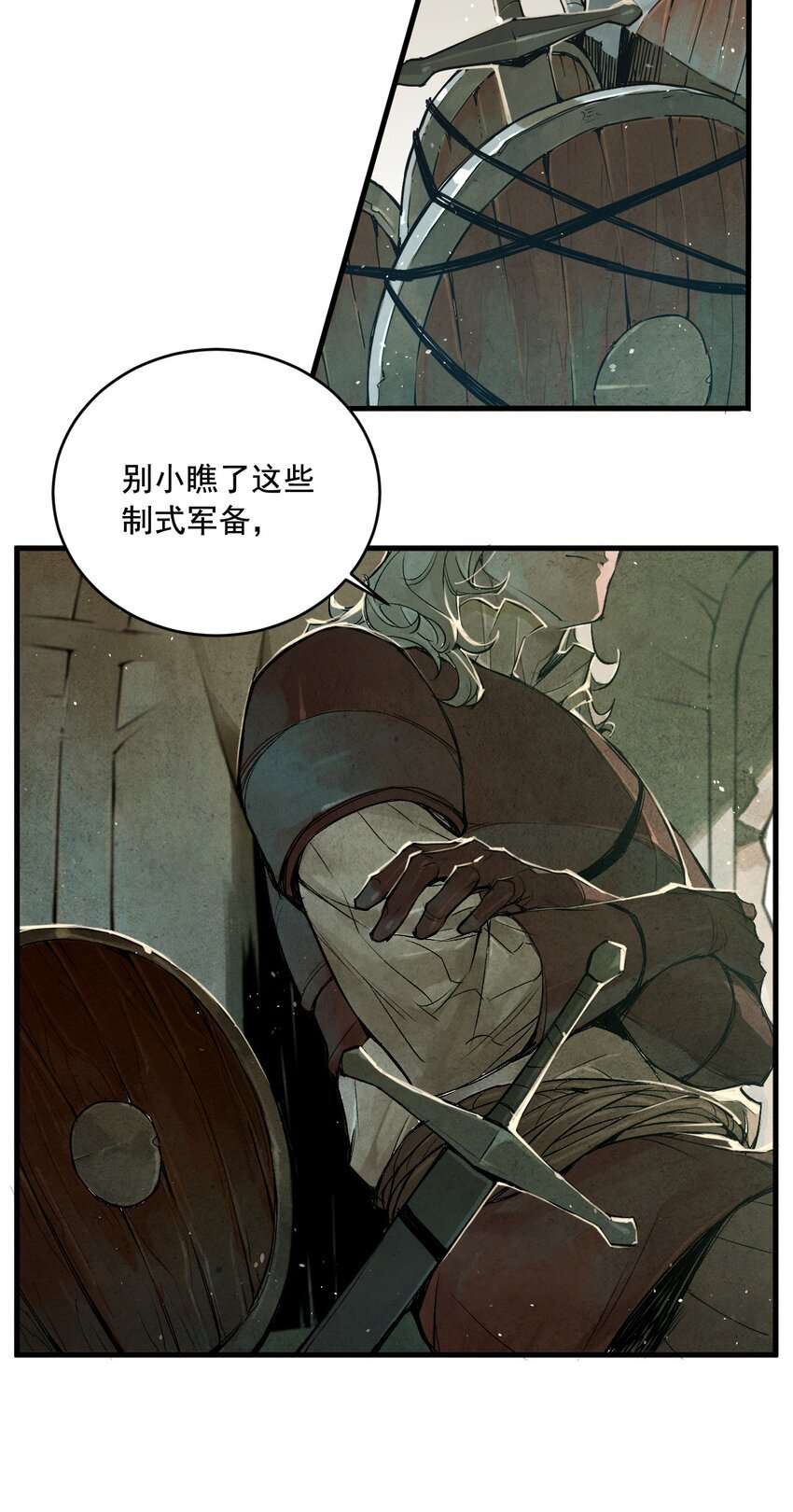 05 下落不明