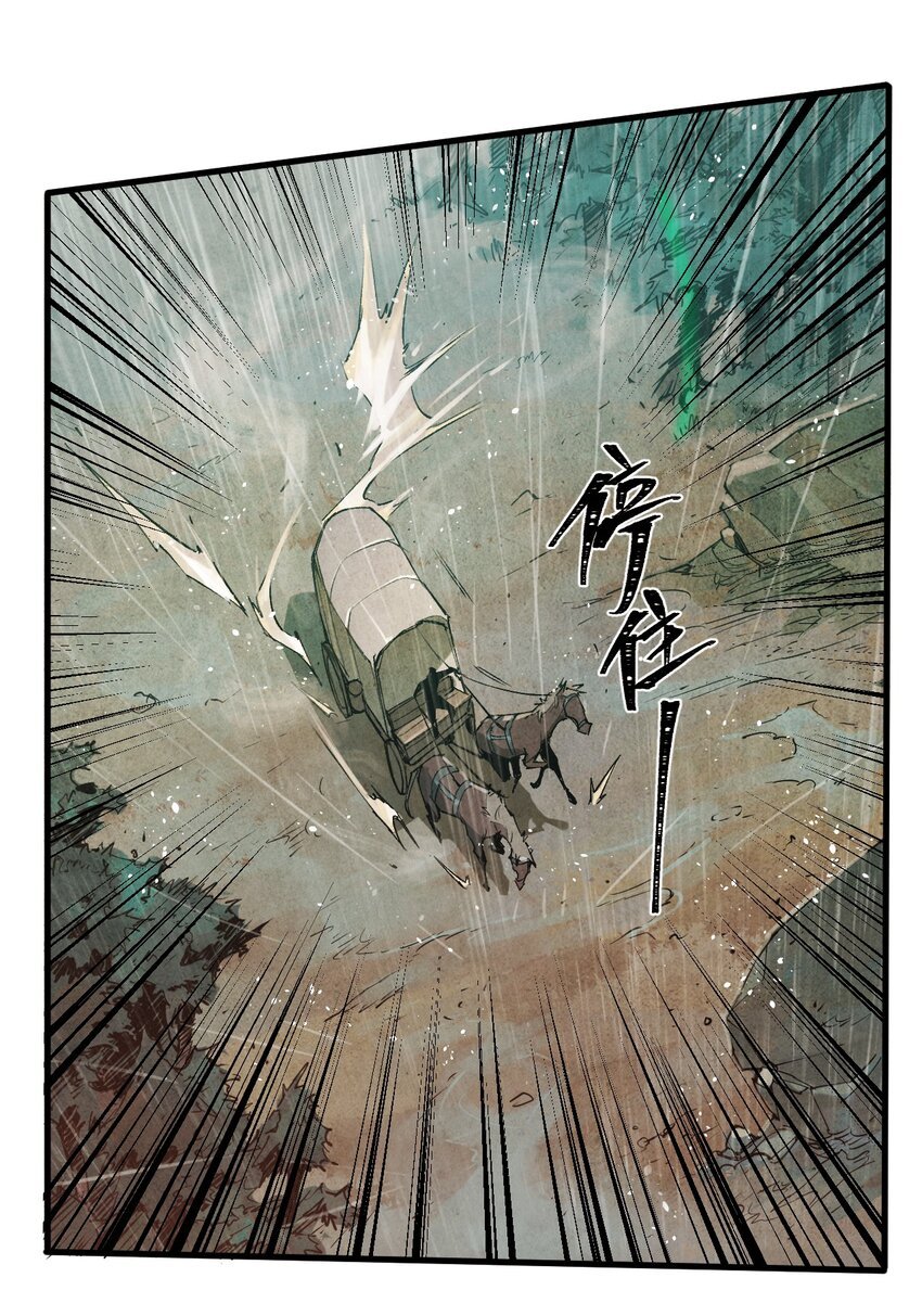 05 下落不明