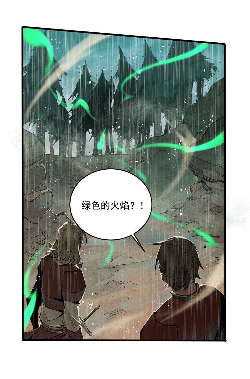 05 下落不明