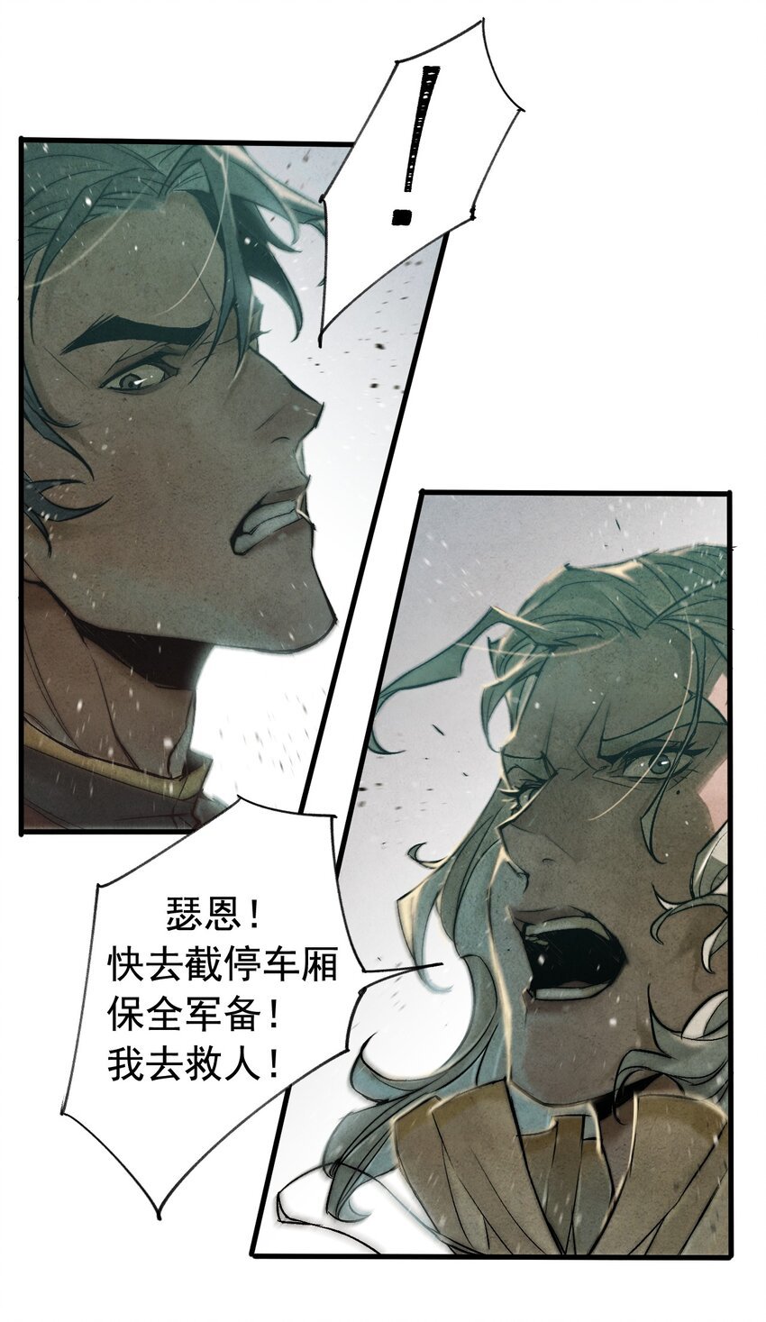 05 下落不明