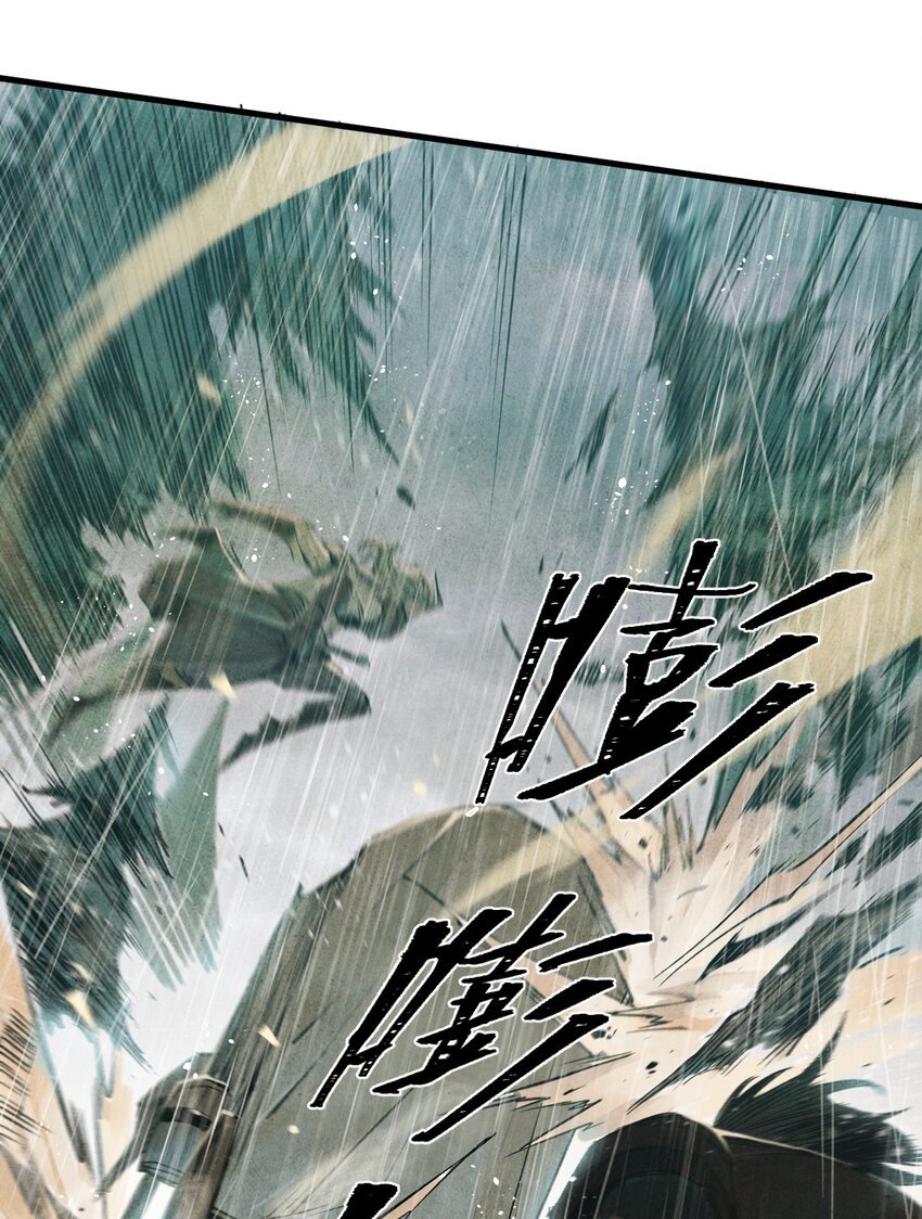 05 下落不明