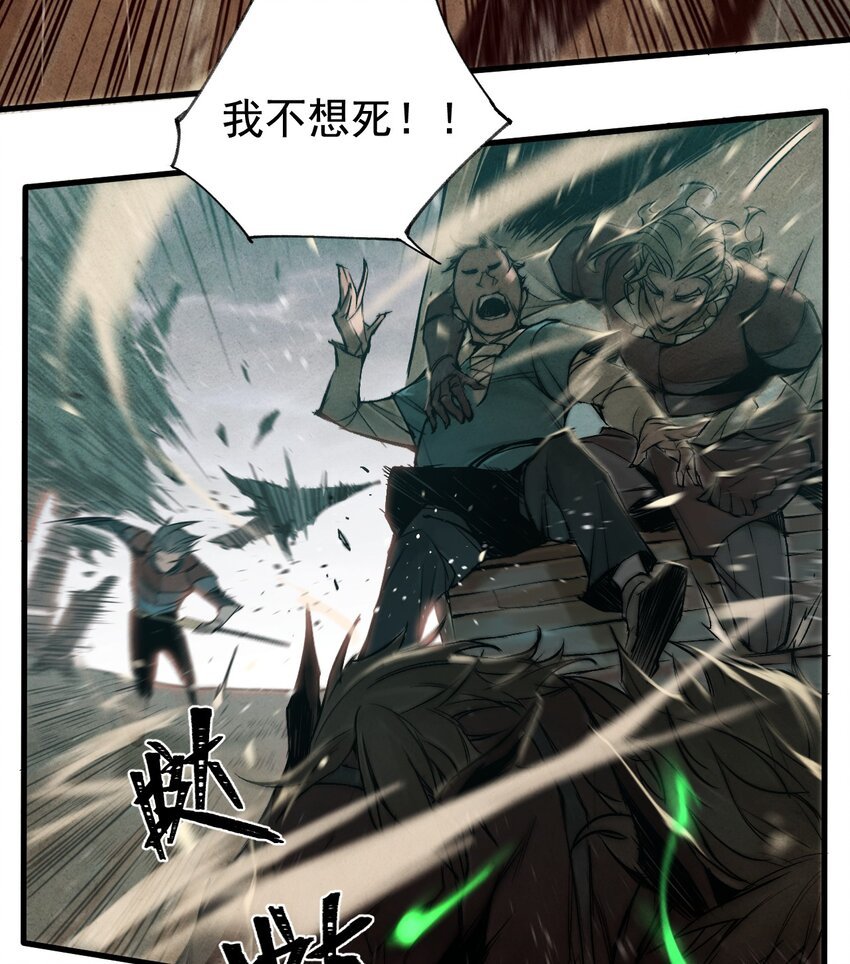 05 下落不明