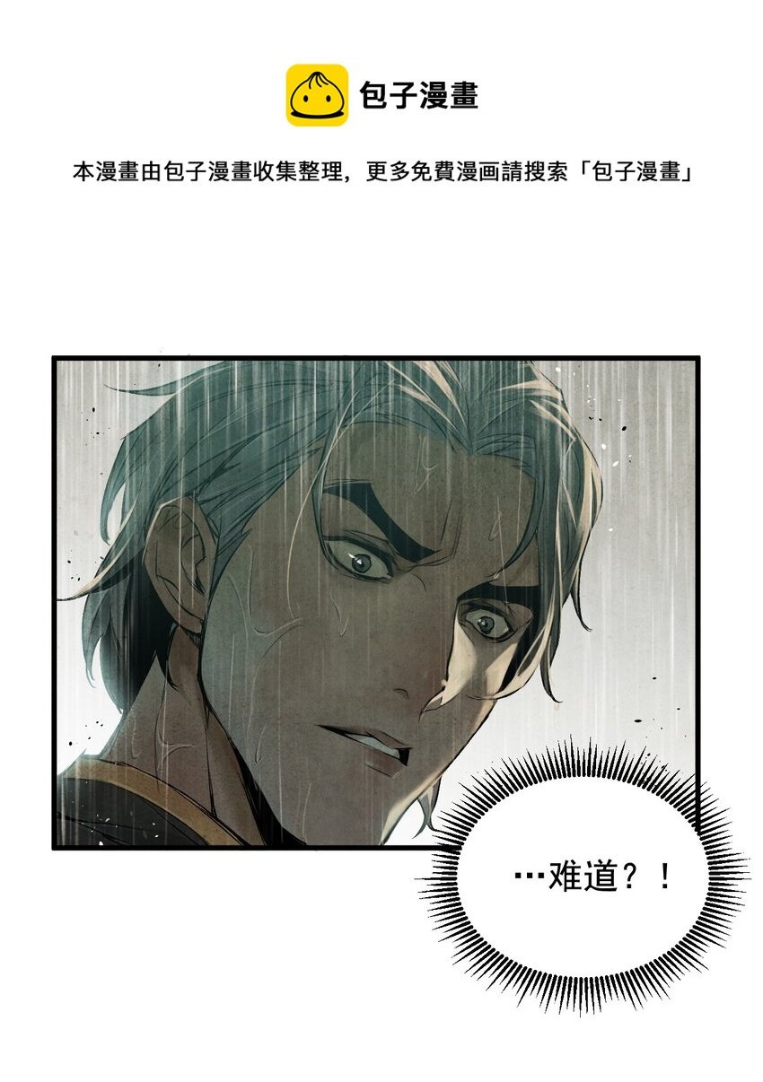 05 下落不明