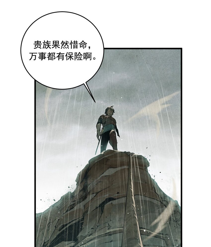 05 下落不明
