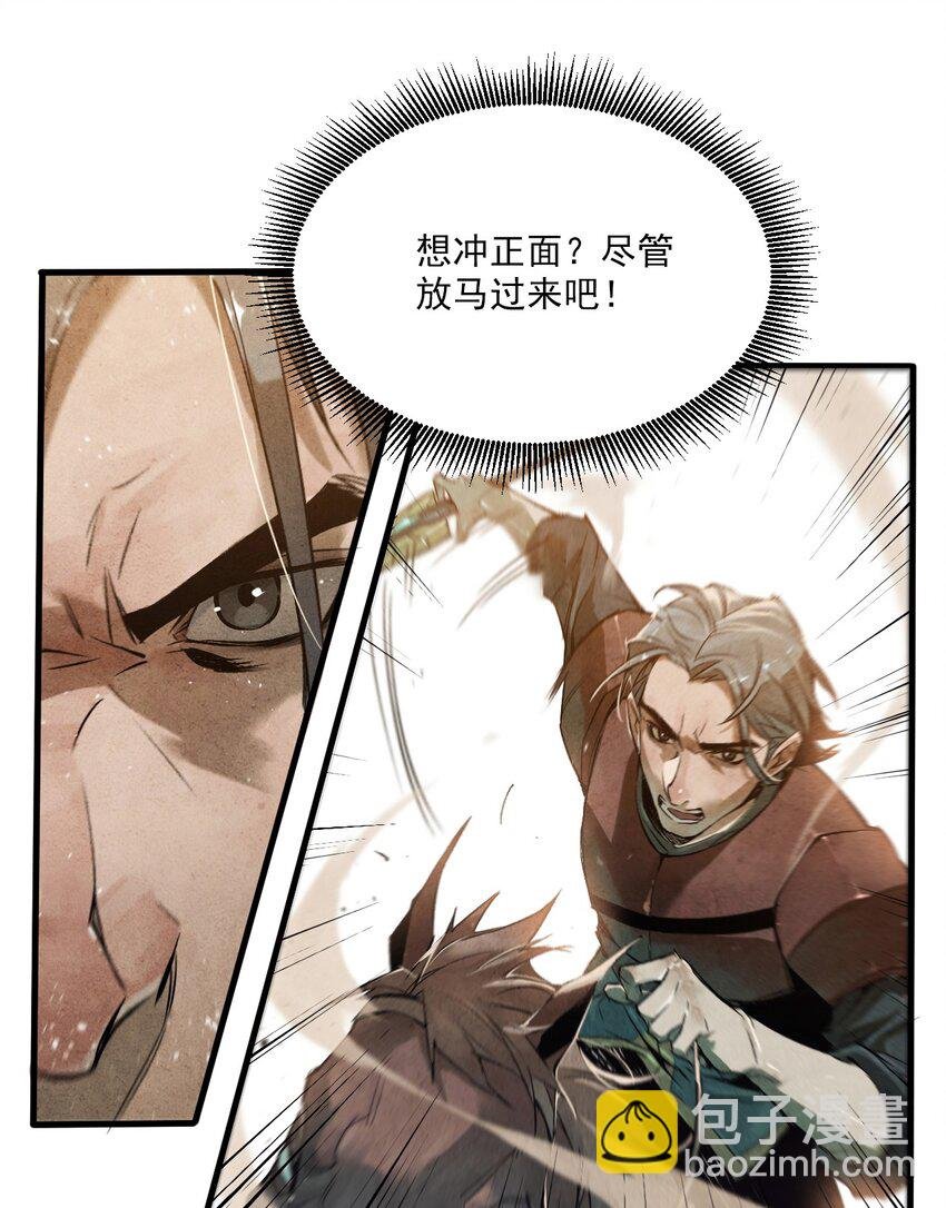 04 输家