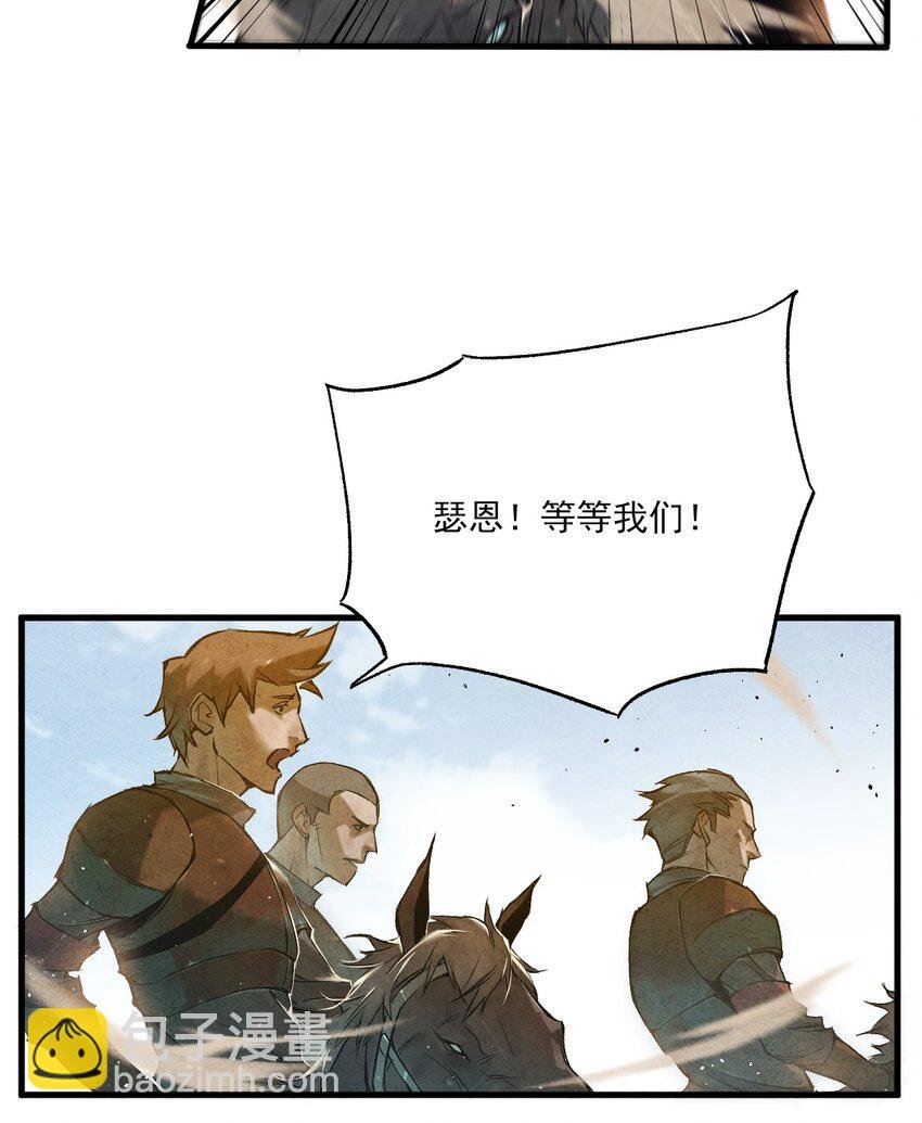 04 输家