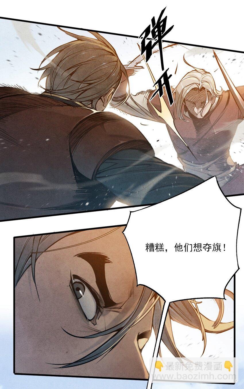 04 输家