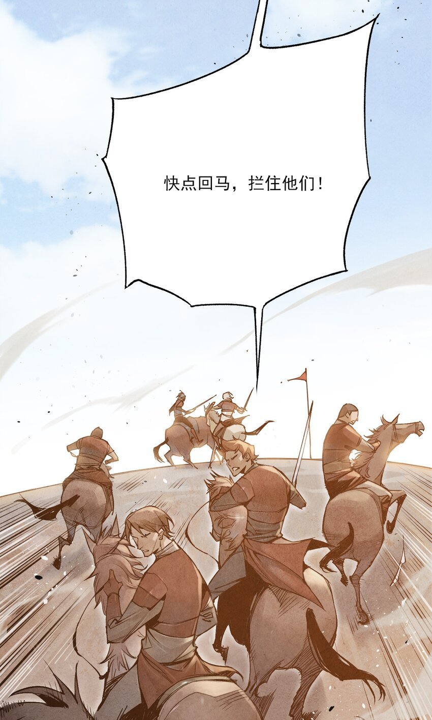 04 输家