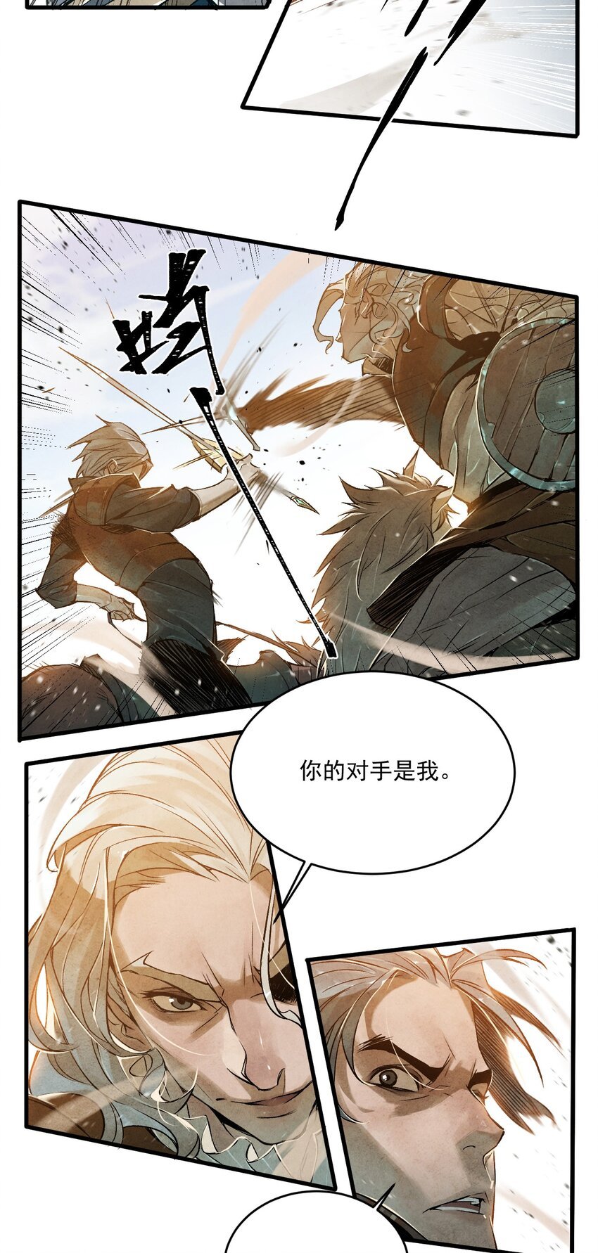 04 输家